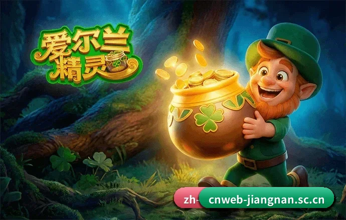 全球业务拓展